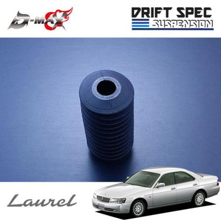 D-MAX Repair Parts Front Dust Boot for Super Street Laurel C35 (H1996~)