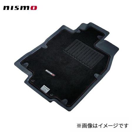Nismo floor mats for the X-Trail T32 (3-row)