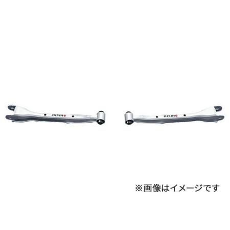Nismo Rear Lower Suspension Link Set (Left and Right) for Silvia S14
