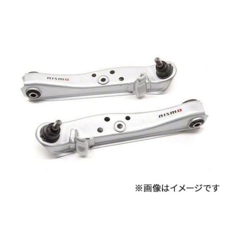 Nismo Suspension Link Transverse Link Set (Left and Right) for Skyline R32 2WD