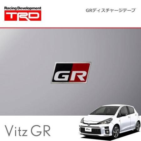 TRD GR Discharge Tape (Small): 1 sheet (for Vitz GR/GR SPORT NCP131 NHP130 from 2017/09)