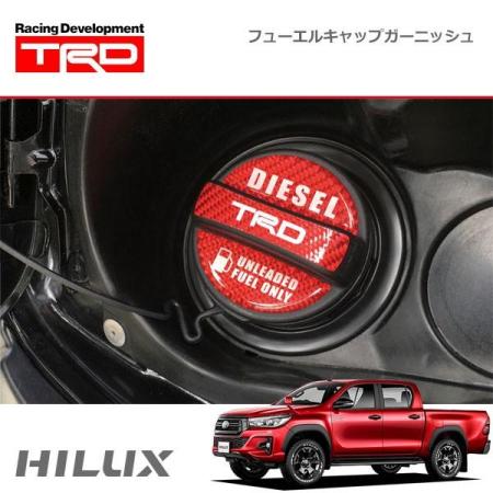 TRD Fuel Cap Garnish for Diesel Toyota Hilux GUN125 (September 2017 - August 2020)