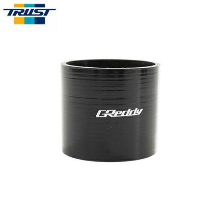 TRUST GReddy Silicone Hose, 45mm Diameter, 70mm, 3-Ply, Black