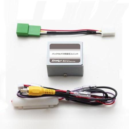 STREETCA-10 backup camera transformer unit
