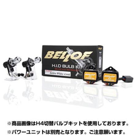 BELLOF HID Active White 4300K ​​HB3/HB4 Bulb Kit AMC205