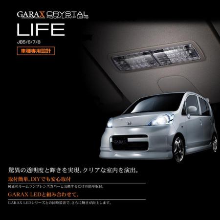 GARAX Crystal Room Lamp Lens Set for Honda Life JB5/6/7/8