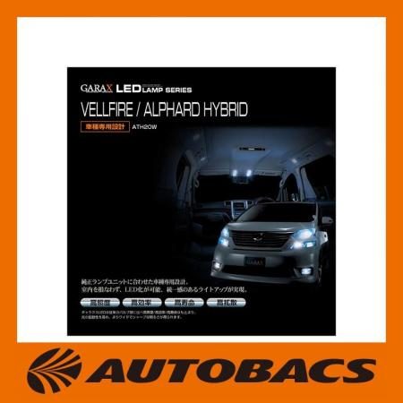 GARAX LED License Plate Lamps (Left and Right Set) for Toyota Vellfire/Alphard Hybrid (ATH20W)