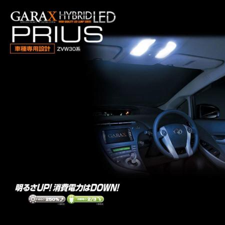 GARAX Hybrid LED License Plate Lights (Set of 2) for Toyota Prius ZVW30