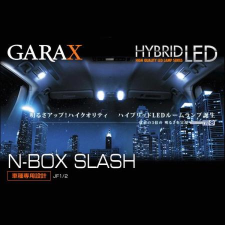 GARAX Hybrid LED Map Lamps for Honda N-Box Slash (LED vehicles) H-JF1S-01L