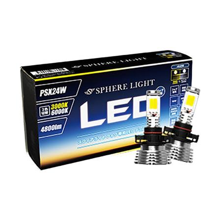 SPHERE LIGHT PSX24W Dual Color LED Fog Lights (SHKNH2 3000K/6000K)