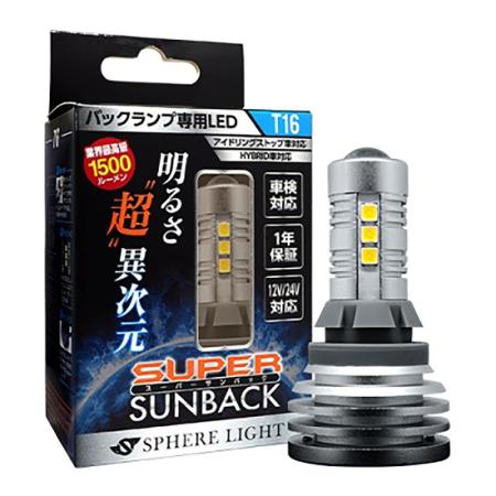 SPHERE LIGHT Super Sunback SSBT16 6000K T16 LED for Backup Lamps