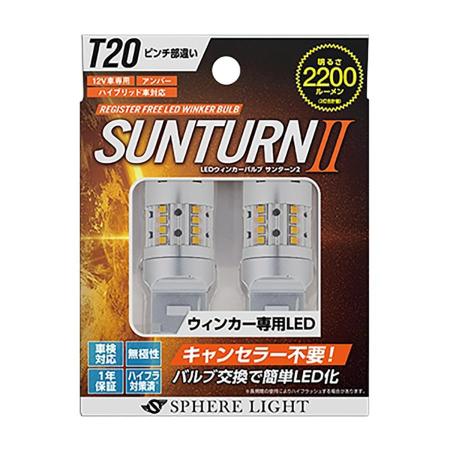 SPHERE LIGHT SUNTURNII SUNT20P T20 Single Turn Signal LED with Different Pinch Bulbs, Amber