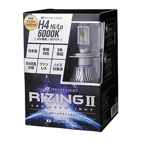 SPHERE LIGHT RIZING2 LED Headlights SRH4A060-02 6000K H4 Hi/Lo for 12V Vehicles