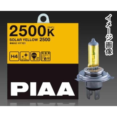 PIAA Solar Yellow 2500, 2-pack, HY107 HB