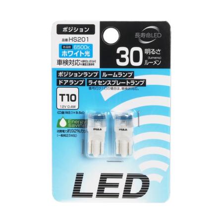 PIAA LED Position Lamp HS201 T10 6500K 30lm