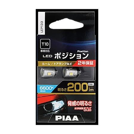 PIAA Position LED Bulb LEP133 Clear Pale White Light