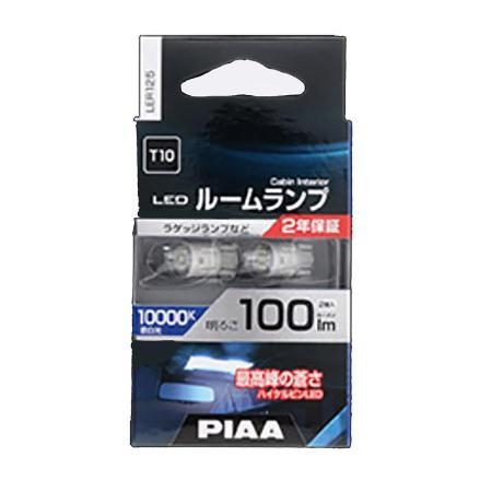 PIAA Room LED Bulb LER125 Pale White