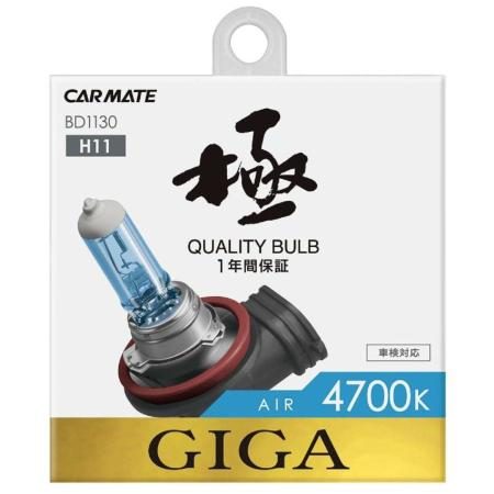 CARMATE CARMATE BD1130 Air 4700K H11 55W Halogen Bulb