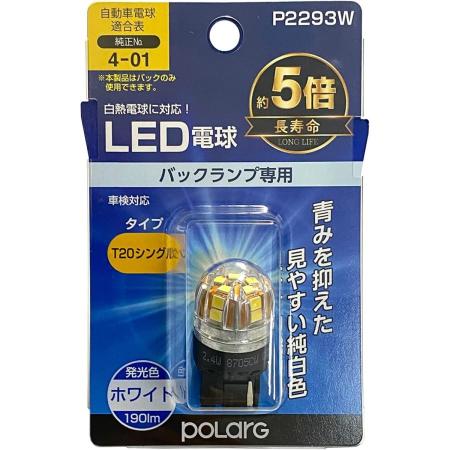 Bombilla LED POLARG para luz de marcha atrás P2293W6000KT20 blanca