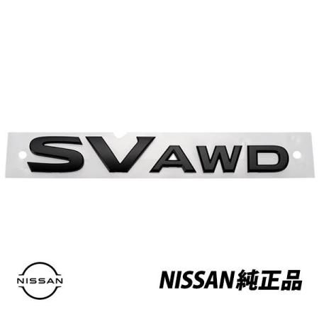 Genuine US Nissan Rear Emblem for X-Trail T32 Export Model ROGUE (Black Midnight Edition) Limited Edition SV AWD (Product Code: 90896-9TG0A)