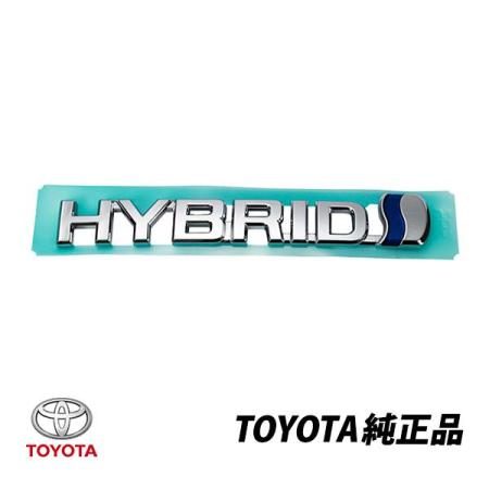 Genuine US Toyota Rear Emblem for Prius ZVW50/ZVW55 (Export Spec) and Prius Hybrid (Product Code: 75441-47220)