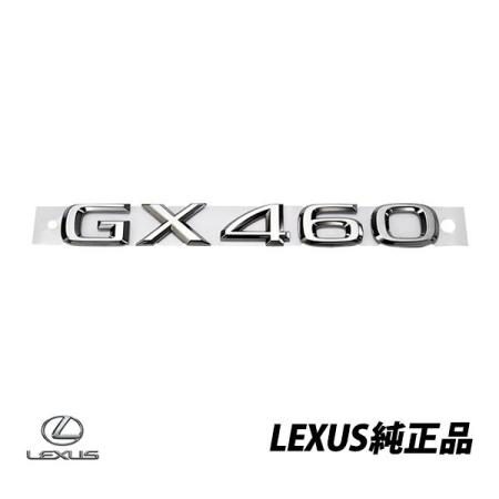Emblema trasero original de Lexus para Land Cruiser Prado 150 GX460 (modelo de exportación) 75444-60050