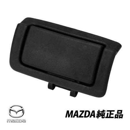 Genuine Mazda RX-8 SE3P (Early and Late Models) Center Console Lid Lock, Instrument Panel Lid Lock, Console Button (F151-55-28XA02)