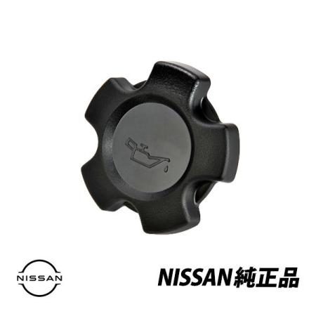 Genuine Nissan Filler Cap 15255-D5501 for Skyline GT-R BNR32, Fairlady Z Z31, Silvia S13, and S14