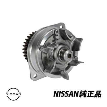 Genuine Nissan Fairlady Z Z33 350Z Water Pump for VQ35DE Engine (B1010-AL50B)