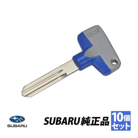 Genuine Subaru Impreza GG, GD, GDB, STi Titanium Key Blanks (Set of 10) by Blank Master Titanium (Product Number: 57497FE000)