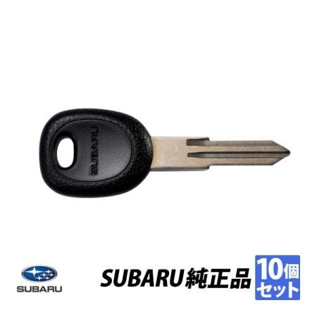 Genuine Subaru R2, RC1, RC2, Alcyone, AX4, AX7, AX9, CXD, CXW Spare Keys, Blank Keys, Set of 10, Part Number 57497KG020