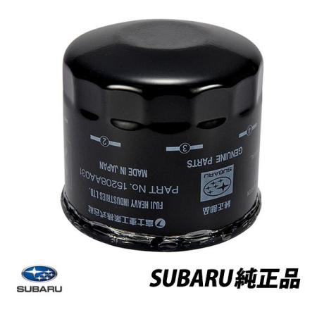 Genuine Subaru Engine Oil Filter (Part Number 15208AA031) for Legacy, Bee, Outback, BPE, Alcyone, SVX, and CXW