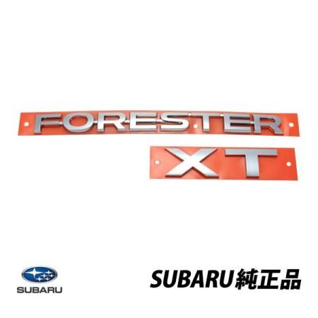 Genuine Subaru Forester XT Rear Emblem (93079SG010)