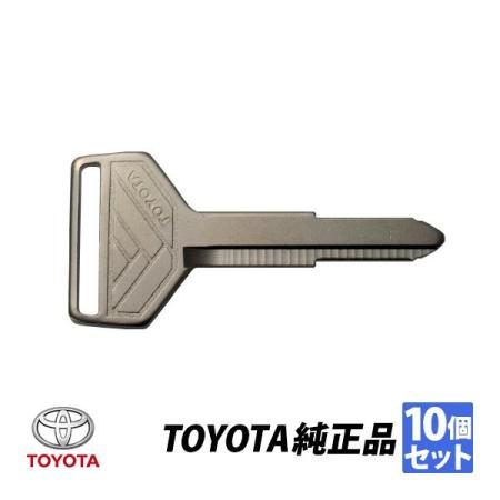 Genuine Toyota Supra A70 A80 Land Cruiser 60 70 Hilux Surf N180 N210 MR2 AW11 Blank Keys (10 pieces) 90999-00085