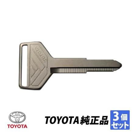 Genuine Toyota Supra A70 A80 Land Cruiser 60 70 Hilux Surf N180 N210 MR2 AW11 Blank Keys (3 pieces) 90999-00085
