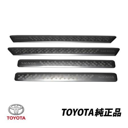 Genuine Toyota Sienta NSP170/NCP175 170 Series Kicking Plates/Scuff Plates (Set of 4) Part Number: PC382-0D001