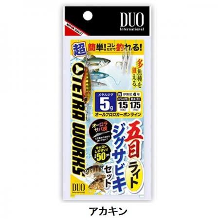 DUO Gomoku Light Jig Sabiki Set 5g Akakin Metal Jig (QH)