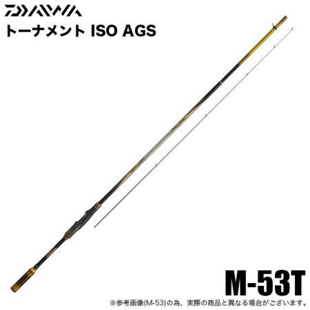 Daiwa 24 Tournament Iso AGS M-53T (Iso Rod) 2025 Additional Model / Iso Fishing / Fukase Fishing / ISO / (5)