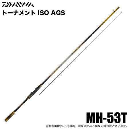 Daiwa 24 Tournament Iso AGS MH-53T (Iso Rod) 2025 Additional Model / Iso Fishing / Fukase Fishing / ISO / (5)