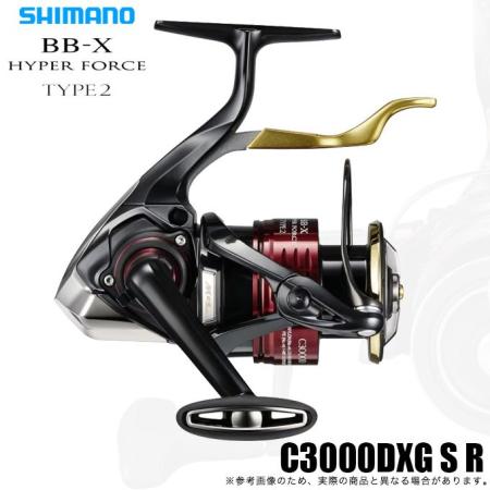 Shimano 25 BB-X Hyperforce Type 2 C3000DXG S R Right-Handed (2025 Model) Spinning Reel with Lever Brake /(5)