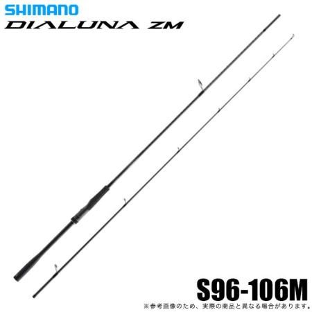Shimano 25 Dialuna ZM S96-106M (Sea Bass Rod) Spinning / 2025 Model / Zoom / (5)