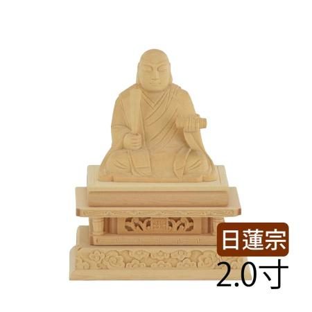 Buddhist statue, wood carving, Nichiren sect, Saint Nichiren 