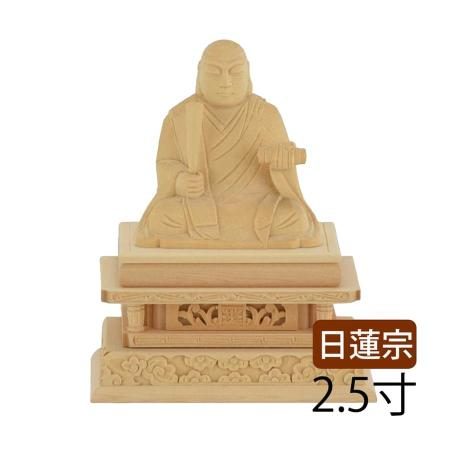 Buddhist statue, wood carving, Nichiren sect, Saint Nichiren, 