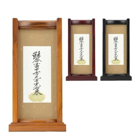 Hanging scroll stand, Jodo Shinshu, Shinshu Otani sect, East, side attendant, 