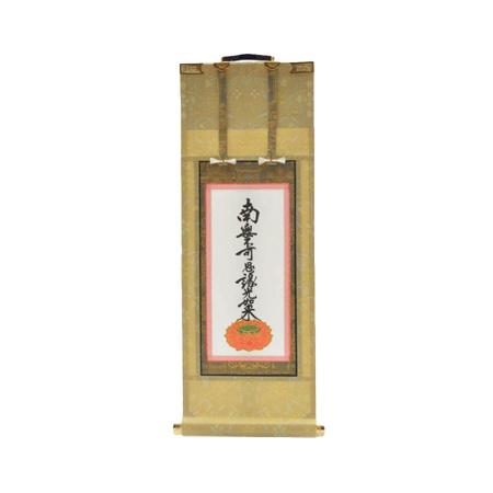 Shinshu Otani-ha Higashi Honganji Jodo Shinshu Side Buddha Scroll Side Attendant Hanging Scroll Buddhist Altar Accessories Stand Sold Separately 