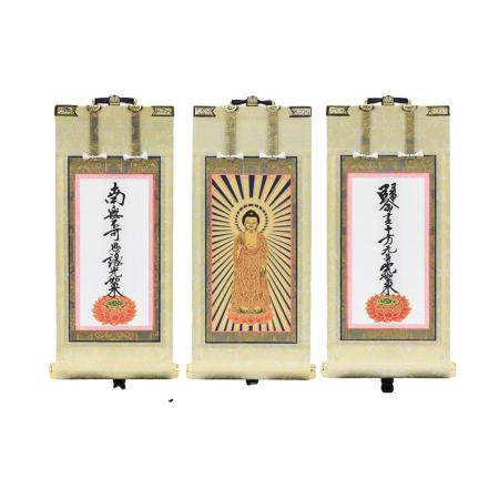 Hanging scroll set, 21.5cm high, featuring Amitabha Buddha, the nine-character name of Buddha, and the cross name of Buddha, with a hanging scroll stand. 