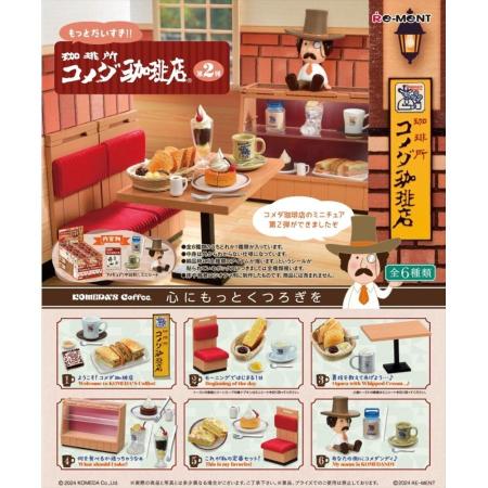 Colaboración corporativa de Re-Ment: ¡Te quiero más! Caja de café Komeda's Coffee Shop (2.ª edición) (6 variedades) Sándwich de parfait de café Komeda's