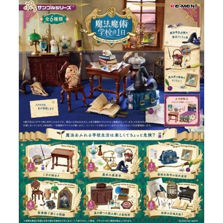 Re-Ment Petit Sample Series: Un día en la Escuela de Magia (6 diseños): Círculo mágico, Bruja, Pluma, Búho, Jaula de pájaros