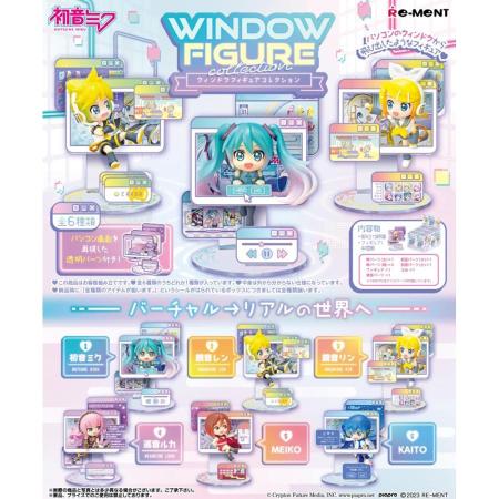 Re-ment Hatsune Miku Series Piapro WINDOW FIGURE Collection Window Figure Box Product 6 Types