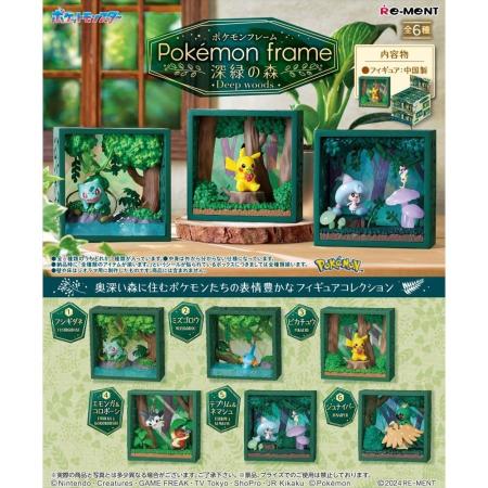 Re-Ment Pokémon Frame Deep Green Forest Box Set of 6 Figures, Includes Bulbasaur, Decidueye, and Pikachu